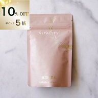【10%OFFクーポン&P5倍】【amane. バイタリティ】オーガニック サプリメント 無農薬 無化学肥料 トンカッ…
