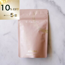 【10%OFFクーポン&P5倍】【amane. バイタリティ】オーガニック サプリメント 無農薬 無化学肥料 トンカットアリ 健康 美容 PMS 美容 青パパイヤ デトックス ミネラル bio organic ファスティング 更年期 ホルモンバランス 女性 男性機能 生理痛 ゆらぎ