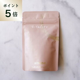 【amane. バイタリティ】オーガニック サプリメント 無農薬 無化学肥料 トンカットアリ 健康 美容 PMS 美容 青パパイヤ デトックス ミネラル bio organic ファスティング 更年期 ホルモンバランス 女性 男性機能 生理痛