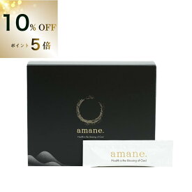 【10%OFF & ポイント5倍】【有機JAS 発酵エキスペースト amane.】 無農薬 オーガニック 無化学肥料 発酵エキス 健康 美容 腸活 美容 フルボ酸 デトックス ミネラル bio organic ファスティング 断食 アーユルベーダ 無添加 持ち運び 置き換え ダイエット