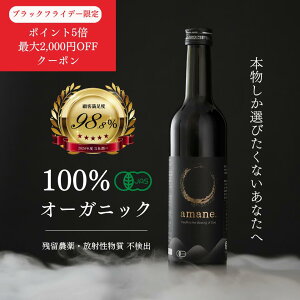 yubNtCf[JÒIzL@JAS I[KjbNyfhN amane. _ I[KjbN w엿 yGLX N e  e t{_ fgbNX ~l bio organic t@Xe