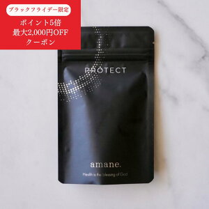 yubNtCf[JÒIzveNg ԕ AM[ Tvg PROTECT _ N e fgbNX bio organic ArWA xbN A[x[_ VWbg ~l GCW