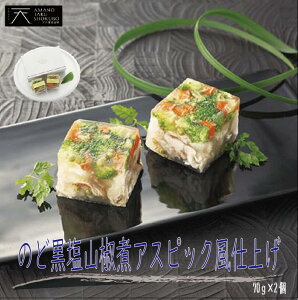 yVbvẑǍRσAXsbNdグ 70g×2 p p  Mtg ̍ ӎ mhO AJc 