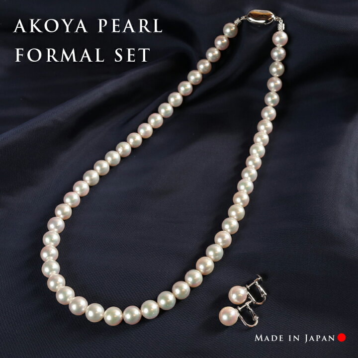 楽天市場】あこや 真珠 ネックレス ・ ピアス （ イヤリング ） セット 