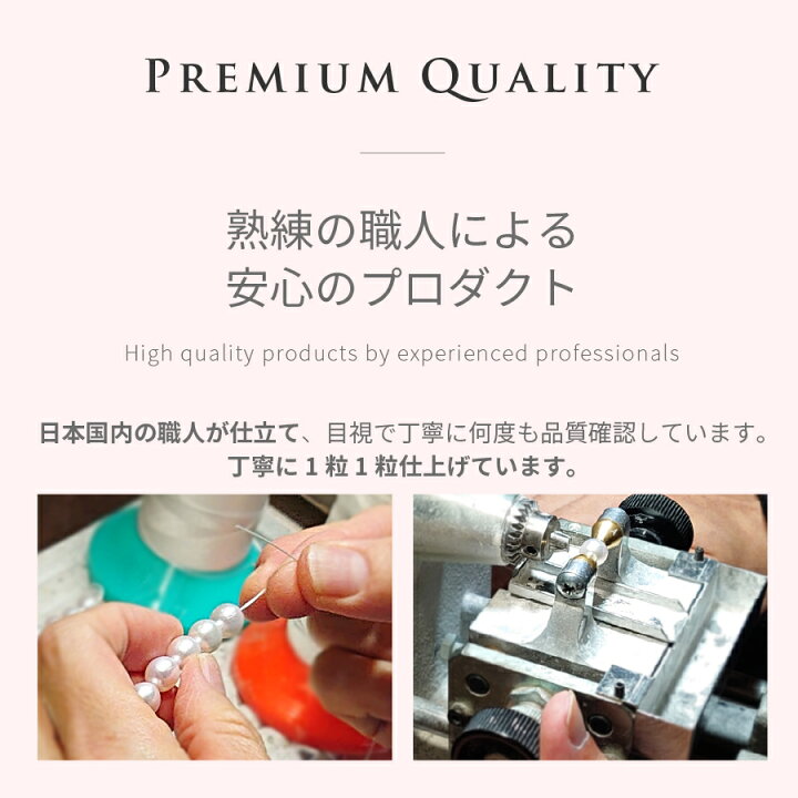 楽天市場 パール 真珠 あこや ネックレス 5 5 5mm 3粒 アコヤ真珠 プチ ペンダント K18 ミラーボール スクリューチェーン 伊勢の真珠専門店パラディ