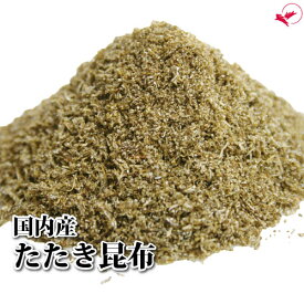 たたき昆布（細末昆布）［100g］