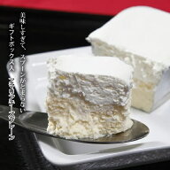 ギフトボックス入 アマリアチーズプレーン1本 長さ18cm 3〜4人分 チーズケーキ スイーツ 奇跡のくちどけ …