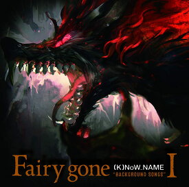 【中古】[525] CD (K) NoW_NAME『Fairy gone フェアリーゴーン』挿入歌アルバム「Fairy gone BACKGROUND SONGS I」新品ケース交換 送料無料 即日発送 THCA-60244