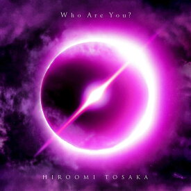 【中古】[567] CD HIROOMI TOSAKA Who Are You? 登坂広臣 新品ケース交換 送料無料 RZCD-77053