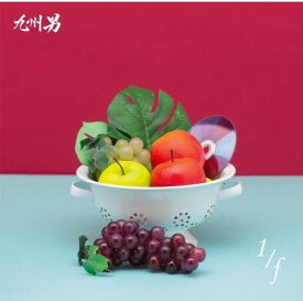 【中古】[528] CD 九州男 1/f(通常盤) 新品ケース 送料無料 WPCL-11850