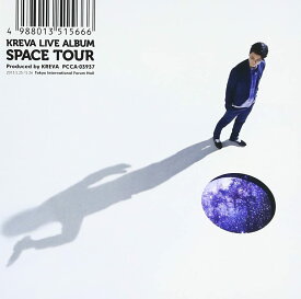 【中古】[446] CD KREVA LIVE ALBUM 「SPACE TOUR」(通常盤) 2枚組 新品ケース交換 送料無料 PCCA-03937