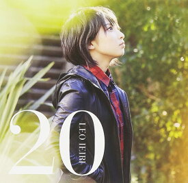 【中古】[32] CD 家入レオ 20 (通常盤) 1枚組 新品ケース交換 送料無料 VICL-64300
