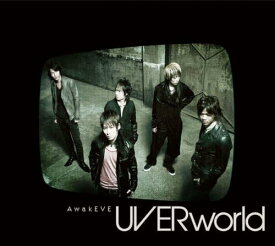 【中古】[112] CD UVERworld AwakEVE (初回生産限定盤) (DVD付) 特典なし 新品ケース交換 送料無料 SRCL-6943/4