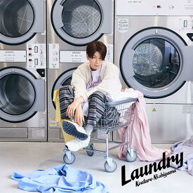 【中古】[528] CD 西山宏太朗 2ndミニアルバム「Laundry」通常盤 新品ケース交換 送料無料 LACA-15885