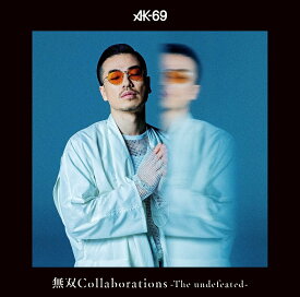 【中古】[530] CD AK-69 無双Collaborations -The undefeated- 新品ケース交換 送料無料 UICV-1098