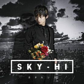 【中古】[537] CD SKY-HI カタルシス スカイハイ 新品ケース交換 送料無料 AVCD-93329