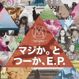 【中古】[539] CD The Mirraz マジか。と つーか、E.P. 1枚組 特典なし 紙ジャケット仕様 送料無料 DQC-9042