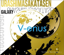 【中古】[500] CD V-enus[初回限定盤A] 浦島坂田船 新品ケース交換 送料無料 GNCL-1300