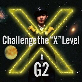 【中古】[272] CD G2 X~Challenge the“X”Level~ 1枚組 特典なし 新品ケース交換 送料無料