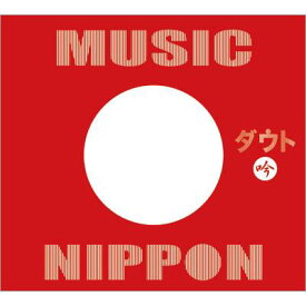 【中古】[528] CD ダウト MUSIC NIPPON~吟~(初回限定盤B) 2枚組 スリーブケースなし ROMAN REVOLUTION 新品ケース交換 送料無料