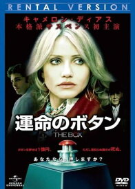 【中古】[424] DVD 映画 運命のボタン [レンタル落ち] キャメロン・ディアス ※ケースなし※ 送料無料