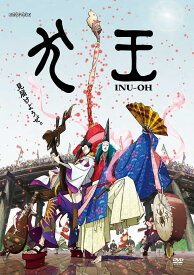 【中古】[354] DVD 劇場アニメーション『犬王』 [レンタル落ち] ※ケースなし※ 送料無料