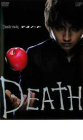 【全品ポイント10倍!】【中古】DVD▼DEATH NOTE デスノート 前編 レンタル落ち