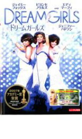 【SALE!】【中古】DVD▼ドリームガールズ レンタル落ち