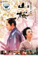 【全品ポイント10倍!】【中古】DVD▼山桜 レンタル落ち