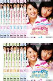 【全品ポイント10倍!】全巻セット【中古】DVD▼イタズラなKiss 惡作劇之吻(15枚セット)第1話〜第30話 完結 レンタル落ち