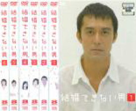 【SALE!】全巻セット【中古】DVD▼結婚できない男(6枚セット)第1話〜最終話 レンタル落ち