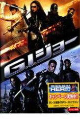 【全品ポイント10倍!】【中古】DVD▼G.I.ジョー レンタル落ち