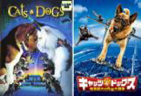 【全品ポイント10倍!】2パック【中古】DVD▼キャッツ&ドッグス(2枚セット)地球最大の肉球大戦争 レンタル落ち 全2巻