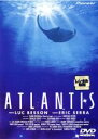 【SALE!】【中古】DVD▼アトランティス レンタル落ち