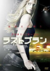 【全品ポイント10倍!】【中古】DVD▼ラストプラン レンタル落ち