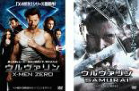 【全品ポイント10倍!】2パック【中古】DVD▼ウルヴァリン(2枚セット)X - MEN ZERO、SAMURAI レンタル落ち 全2巻
