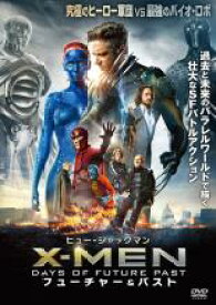 【全品ポイント10倍!】【中古】DVD▼X-MEN:フューチャー&パスト レンタル落ち