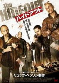 【全品ポイント10倍!】【中古】DVD▼ハイドアウト 字幕のみ レンタル落ち