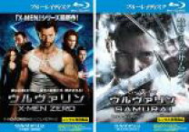 楽天市場】x-men スチールブックの通販 