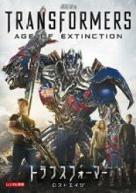 【全品ポイント10倍!】【中古】DVD▼トランスフォーマー ロストエイジ レンタル落ち
