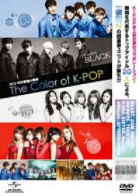 【全品ポイント20倍!】【中古】DVD▼2012 SBS歌謡大祭典 The Color of K-POP 字幕のみ レンタル落ち