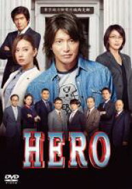 【全品ポイント10倍!】【中古】DVD▼HERO 2015 レンタル落ち