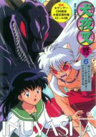 【SALE!】【中古】DVD▼犬夜叉 弐の章 6(第42話〜第44話) レンタル落ち