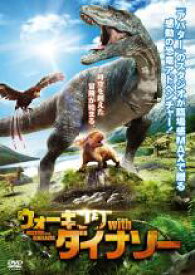 【全品ポイント10倍!】【中古】DVD▼ウォーキング with ダイナソー レンタル落ち