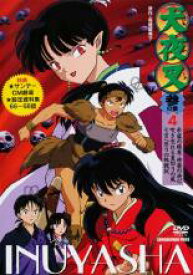 【全品ポイント10倍!】【中古】DVD▼犬夜叉 参の章 4(第66話〜第68話) レンタル落ち