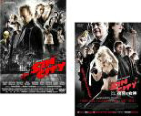 【全品ポイント10倍!】2パック【中古】DVD▼シン・シティ(2枚セット)1、 復讐の女神 レンタル落ち 全2巻