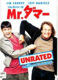 【SALE!】【中古】DVD▼ジム・キャリーはMr.ダマー UNRATED レンタル落ち