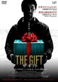 【全品ポイント10倍!】【中古】DVD▼ザ・ギフト レンタル落ち