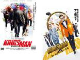 【全品ポイント10倍!】2パック【中古】DVD▼キングスマン(2枚セット)THE SECRET SERVICE、ゴールデン サークル レンタル落ち 全2巻
