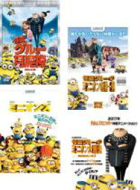 【全品ポイント20倍!】【中古】DVD▼怪盗グルーの月泥棒 + 怪盗グルーのミニオン危機一発 + ミニオンズ + 怪盗グルーのミニオン大脱走(4枚セット) レンタル落ち 全4巻